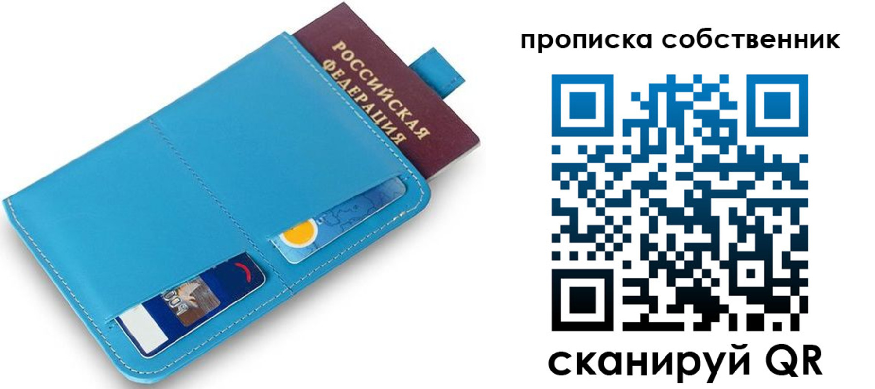 временная регистрация поиск в Алексине