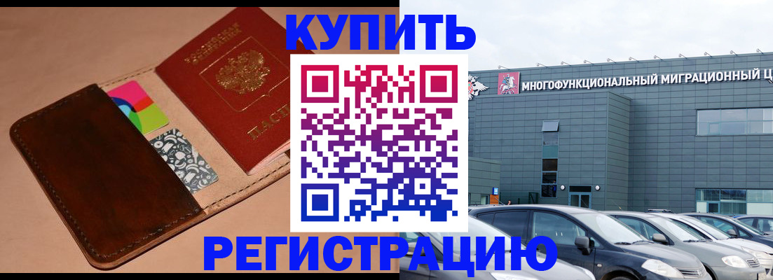 прописка поиск в Алексине